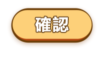 save